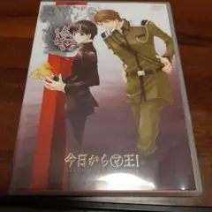 2026年最新】今日からマ王の人気アイテム - メルカリ