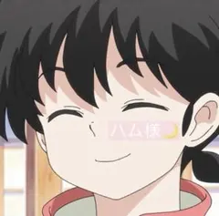 ハム様専用です