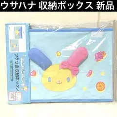 ウサハナ メッシュパネル フック サンリオ 収納 インテリア - メルカリ