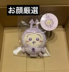 2025年最新】ちいかわ てんしあくま あかちゃんの人気アイテム