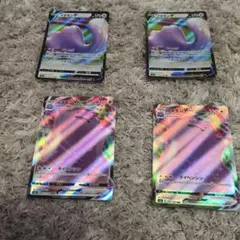 ポケモンカード メタモンV VMAX 4枚セット
