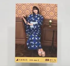 2026年最新】遠藤さくら 浴衣の人気アイテム - メルカリ
