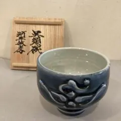 7/23 抹茶　茶碗　河井敏孝　茶道 7/23 抹茶 茶碗 河井敏孝 茶道