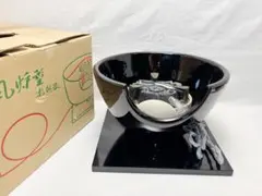 ほぼ未使用 茶道具 黒真塗 紅鉢型 野々田商店製 電熱器 前瓦 紙箱