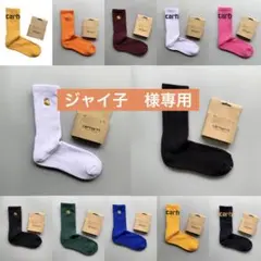2026年最新】ジャイ子靴下の人気アイテム - メルカリ