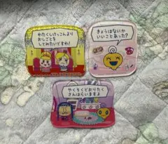 たまごっち　サンキューマート　ランダムステッカー　セット