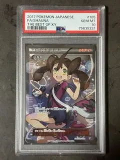 カスミのやる気 SR CP6 20th Anniversary 099/087 - メルカリ