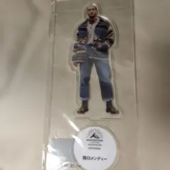 関口メンディー アクリルスタンド 2021