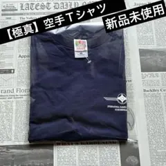 2025年最新】b'z 会報 100の人気アイテム - メルカリ