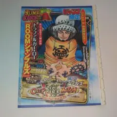 ワンピース カードダスマスターズ ルフィ ゴムゴムのピストル 11