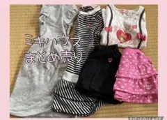 ★ミキハウス まとめ売り　女の子 100-110