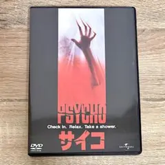サイコ('98米)