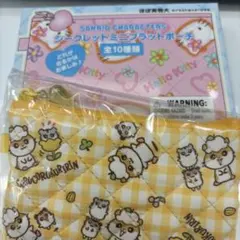 サンリオ　シークレットミニフラットポーチ　コロコロクリリン