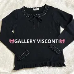 美品♡ジャスグリッティー 今季 2017AW ビーズ刺繍カーディガン♡ JUSGLITTY - まあ様専用 JUSGLITTY ☆ビーズ刺繍カーディガン☆の通販