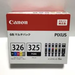 2025年最新】キャノン プリンター インク 純正の人気アイテム - メルカリ