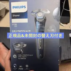 PHILIPS Series 7000 S7560/12 シリーズ 廃盤 新品 - メルカリ