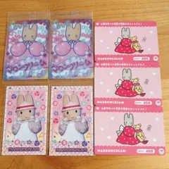 カードダス キャラポトレ ウエハース マロンクリーム