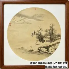 水墨画 花开富貴 - メルカリ