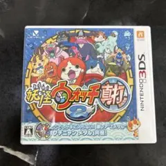 Nintendo3DS】妖怪ウォッチ真打 未開封メダル付き - メルカリ