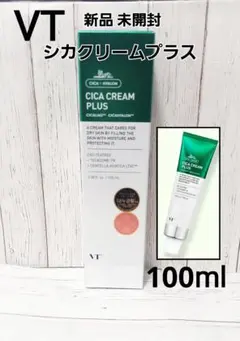 新品 VT ブイティー CICA シカクリームプラス 100ml シカクリーム