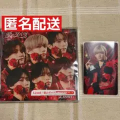 Lienel 愛のダバダ　通常盤　開封済み　高桑真之　トレカ付き③