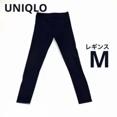 UNIQLO レギンス　M ネイビー