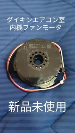 パチンコ用 スロット用 日本捲線工業製 ミニトラ MT-M35 ACB型 - メルカリ