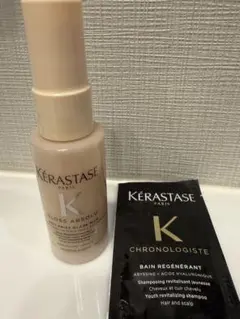ケラスターゼ GA グレイズミルク トリートメント 45ml サンプル付きのサムネイル