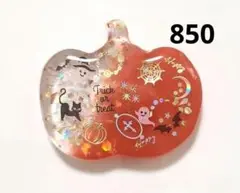 ⭐850　レジンヘアゴム・ポニーフック・ブローチ・マグネット　ハロウィーン