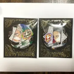 鬼滅の刃　バースデイ缶バッジ 2020　不死川実弥　不死川玄弥 2点セット