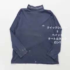クイックシルバー タートルネックロンT ヴィンテージ 古着