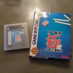 Nintendo ゲームボーイソフト プロ麻雀 極II