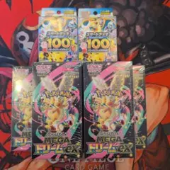 ポケモンカードMEGAドリームexシュリンク付5箱 スタートデッキ100 ２個