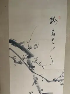 陰陽座会報誌 式神絵入庵No66~No99 - メルカリ