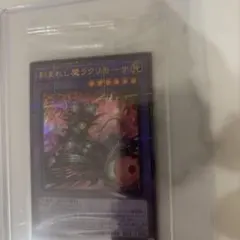 ラクリモーサ ウルトラパラレル