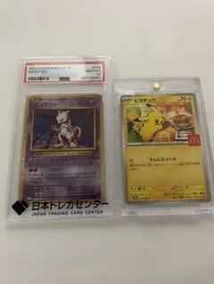 連番　PSA10 コジョフー コジョンド AR 2枚セット　131/086 連番 PSA10 コジョフー コジョンド AR 2枚セット 131/086 - メルカリ