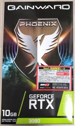 【ジャンク品】RTX3080 10GB 2026年最新】RTX 3080 ジャンクの人気アイテム - メルカリ