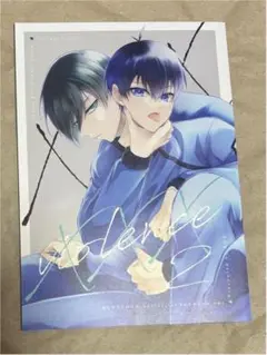 ブルーロック 同人誌