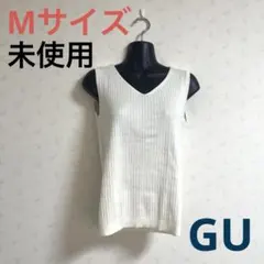 GU リブVネックニット　ノースリーブ　白　M