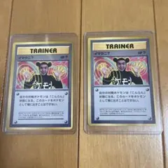 ポケモンカード イマクニ？、イマクニ？のわるだくみ - メルカリ