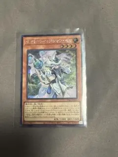 サイレント・マジシャン・ゼロ 遊戯王OCG