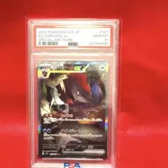 Item thumbnail for item 50b066f3-3a44-4070-a4b1-8be3307d8ef9