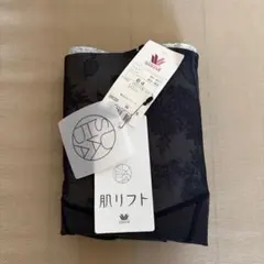 ★タグ付き！ワコール Wacoal 肌リフト 64 Mサイズ BK★