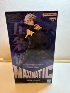 2025年最新】MAXIMATIC 呪術廻戦の人気アイテム - メルカリ