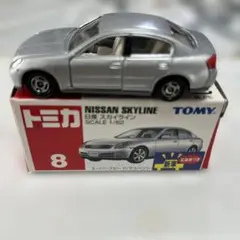 トミカ 8 日産 スカイライン