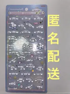 ボンボンドロップシール　シナモロール　サンリオ