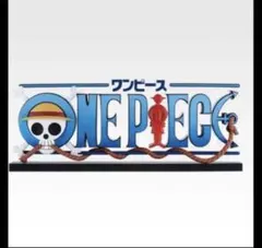 【未開封】ワンピース D賞　ONEPIECE THE GIGANTギガントネーム