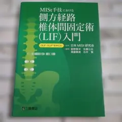 Item thumbnail for item b959af93-58e4-4a8f-adee-0102366ff2a5