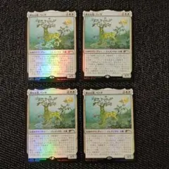 MTG Torgal, Clive's Companion プロモ 非FOIL - メルカリ