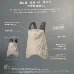 Baby Hopper 抱っこ紐　オールウェザーカバー　グレー　エルゴベビー